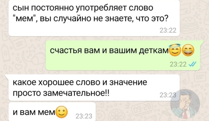 Как- то так 441... - Исследователи форумов, ВКонтакте, Скриншот, Подборка, Обо всем, Как-То так, Staruxa111, Длиннопост