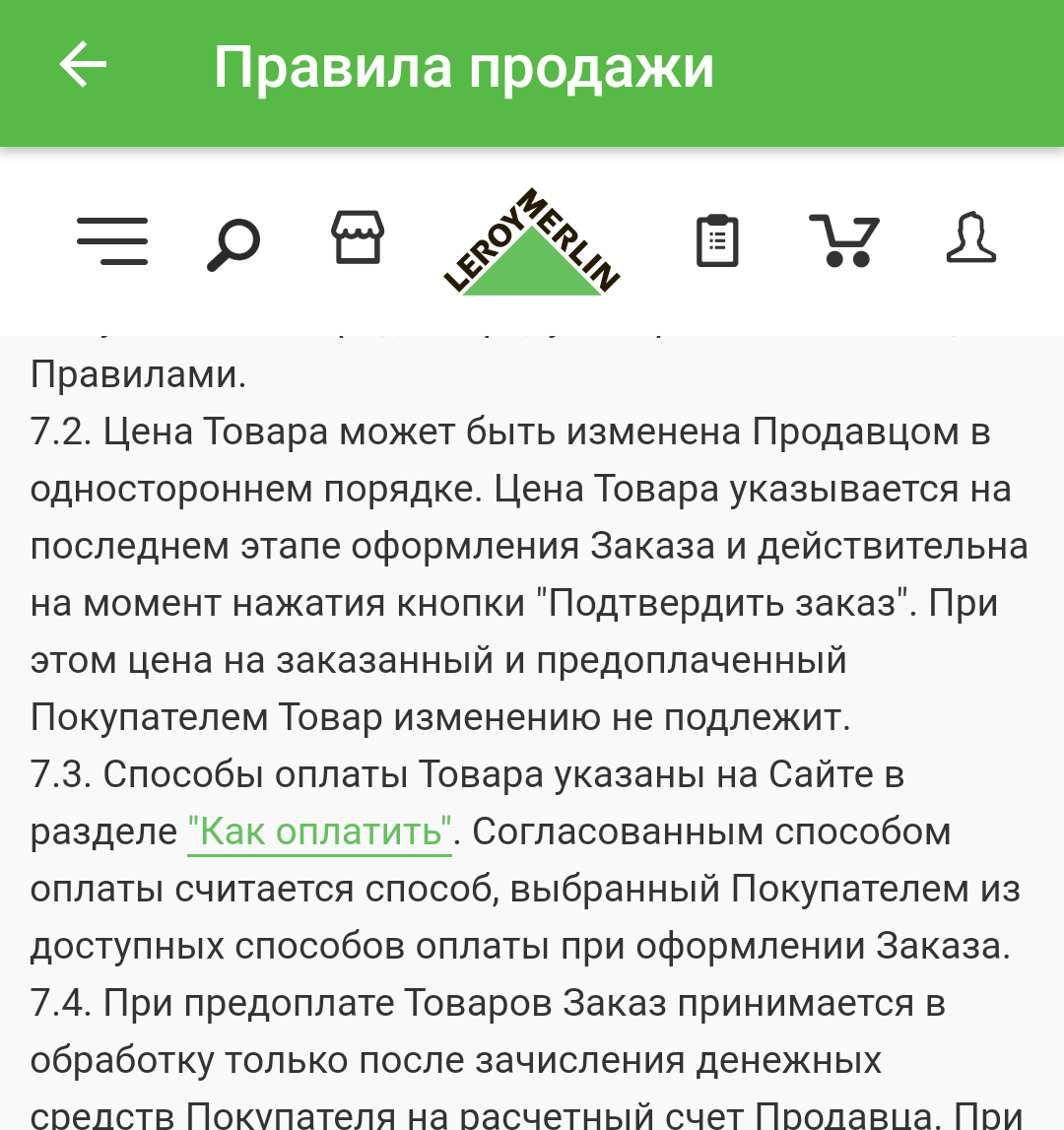 Вытяжки В Леруа Мерлен Фото Цены – Telegraph