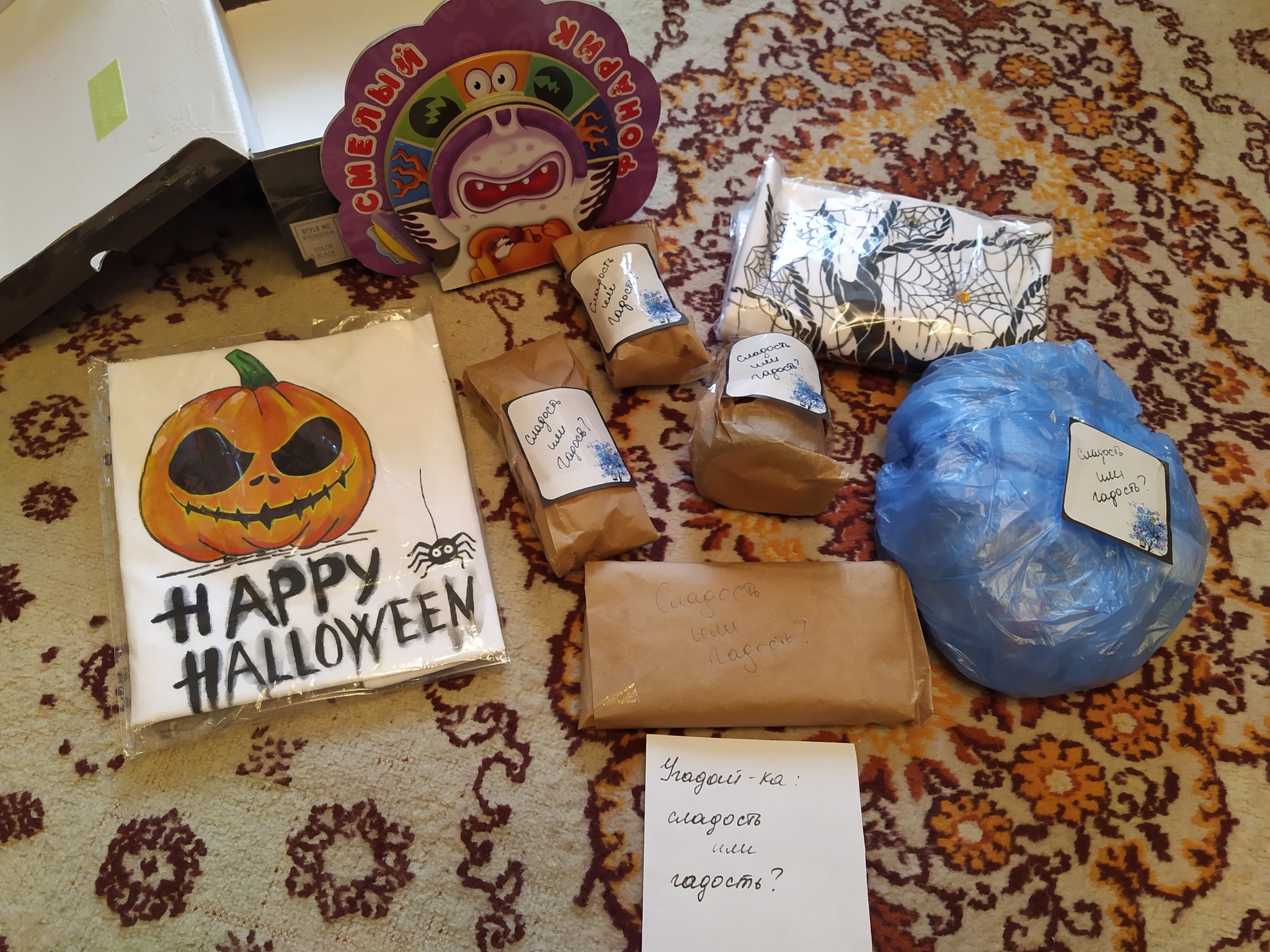 Sweet or nasty?! - My, Gift exchange, Halloween, Happiness, Longpost