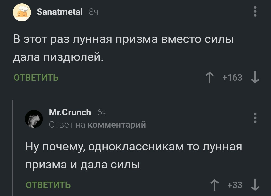 Такой пикабу, избили школьника из за девушки, покарать обидчиков/избили из  за аниме, сам виноват, мнение при себе держать нужно! | Пикабу