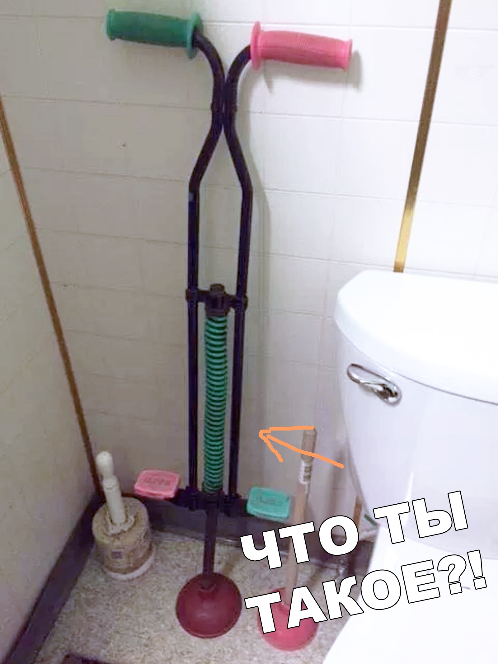 Heavy artillery! - Humor, Toilet