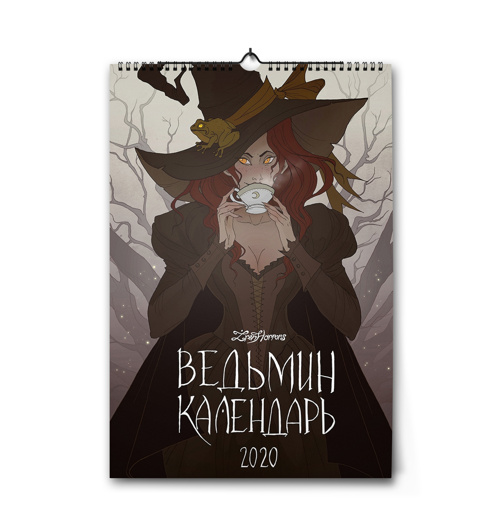 Witch calendar for 2020 - My, The calendar, Art, Illustrations, Alenivoye, Longpost, IrenHorrors