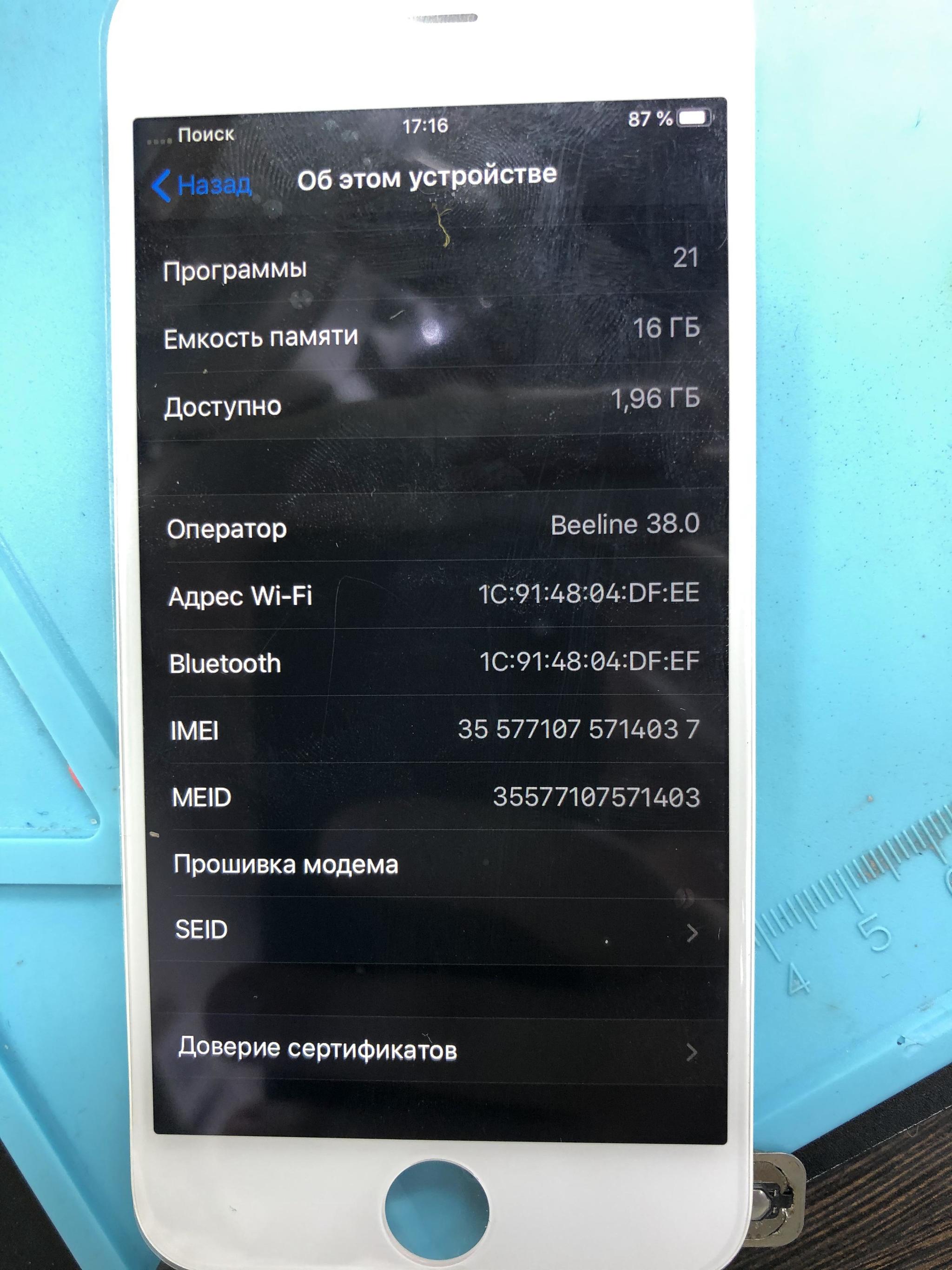 IPhone 6S после воды | Пикабу