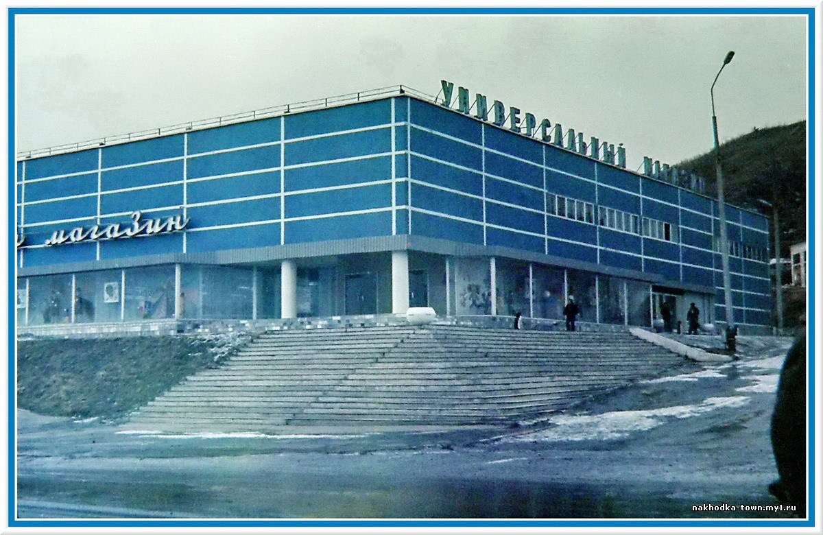 Nakhodka, 1977 - the USSR, Find, Longpost, Old photo, 70th