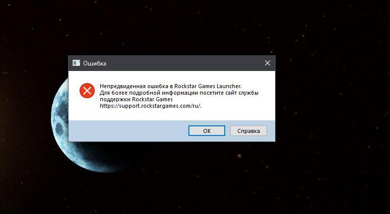 Reshenie Problemy S Zapuskom Rdr2 Na Mpg X570 Gaming Edge Wifi Pikabu