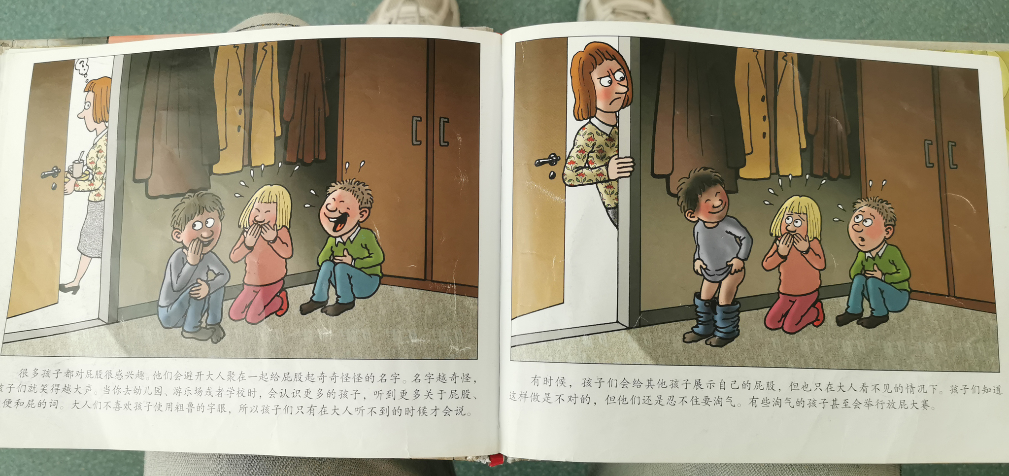 Oh, these Chinese books! - China, Kindergarten, Longpost, Children's literature, Books, Booty