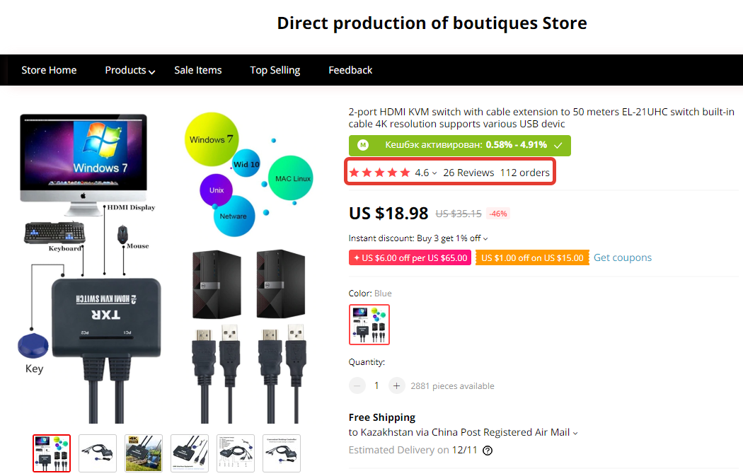 A new type of advanced fraud on AliExpress - My, Fraud, AliExpress, Longpost