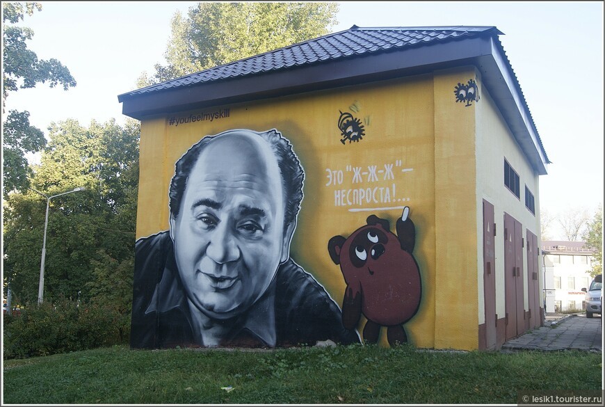 Non-tourist Vitebsk or street art. - Republic of Belarus, Vitebsk, Graffiti, Street art, Longpost