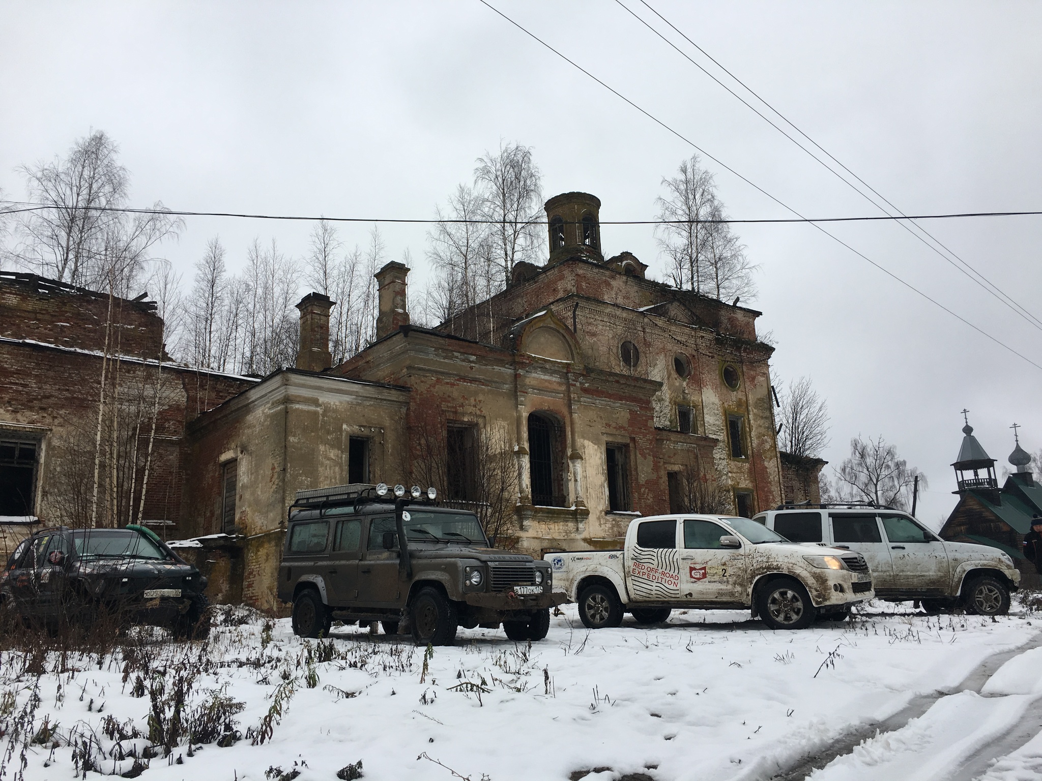 Чухлома кинотеатр экран. Полная Чухлома.