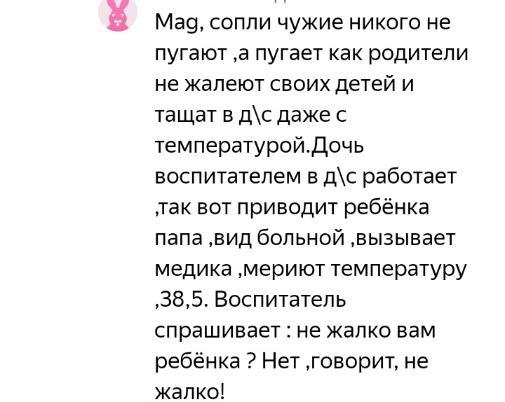 Как- то так 443... - Исследователи форумов, ВКонтакте, Подборка, Скриншот, Обо всем, Как-То так, Staruxa111, Длиннопост