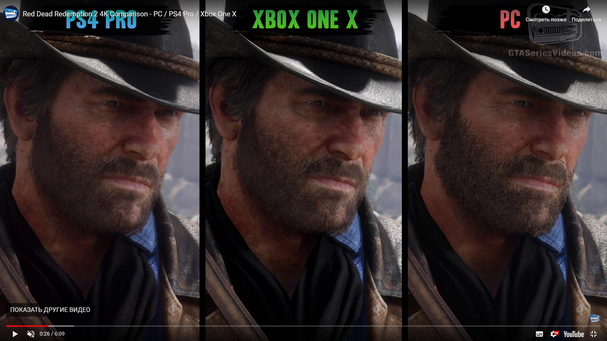Xbox one x Red Dead Redemption 2. Red Dead Redemption 2 Xbox one vs ps4. Rdr 2 ps4. Rdr 2 ПК vs Xbox one. Red redemption 1 ps4