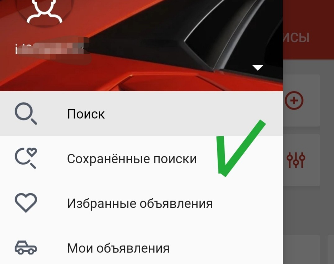 Как можно искать угнанный авто - Моё, Угон, Каско, Поиск, Длиннопост