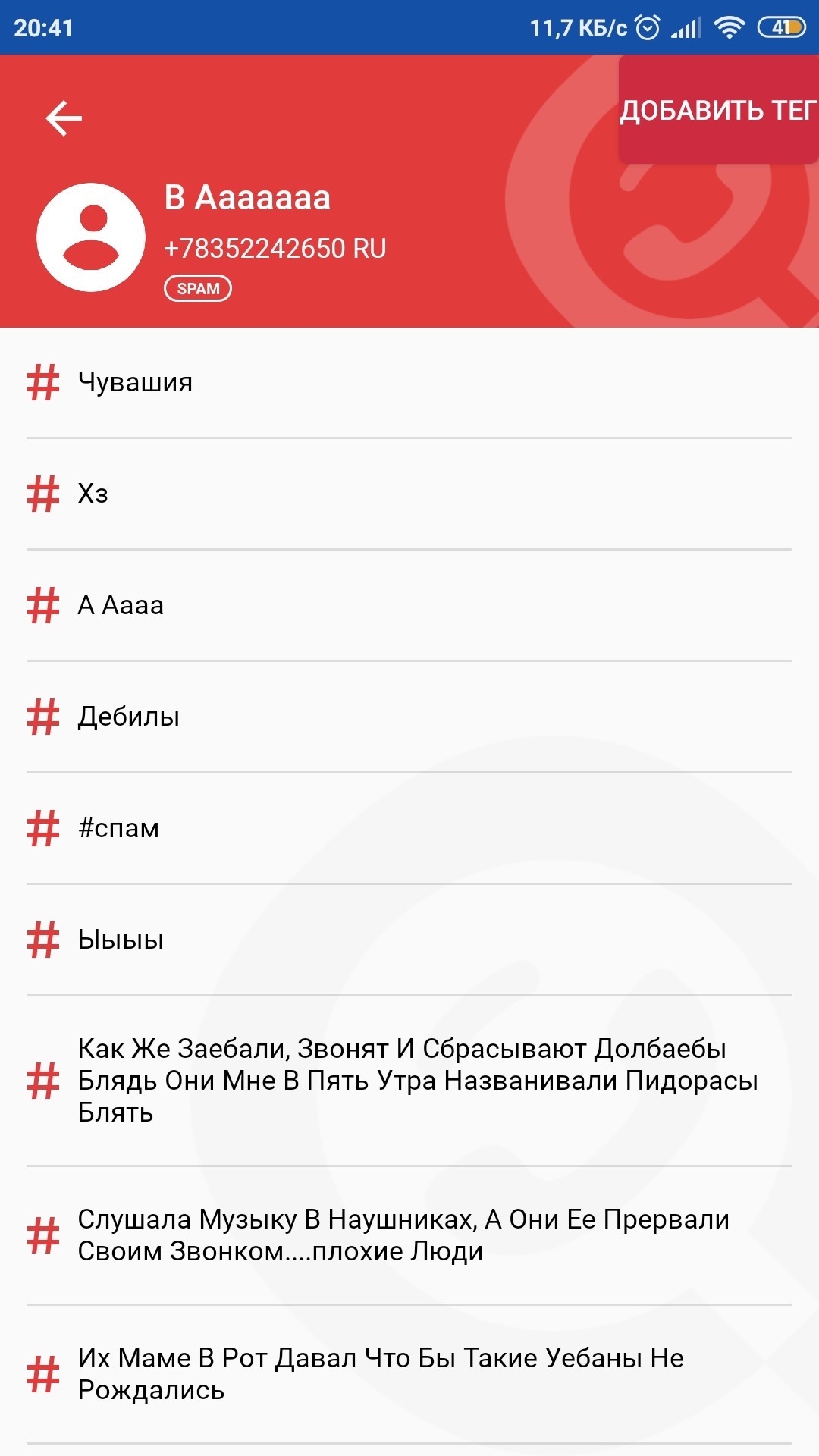 Про опросы, кредитные организации и пр. | Пикабу