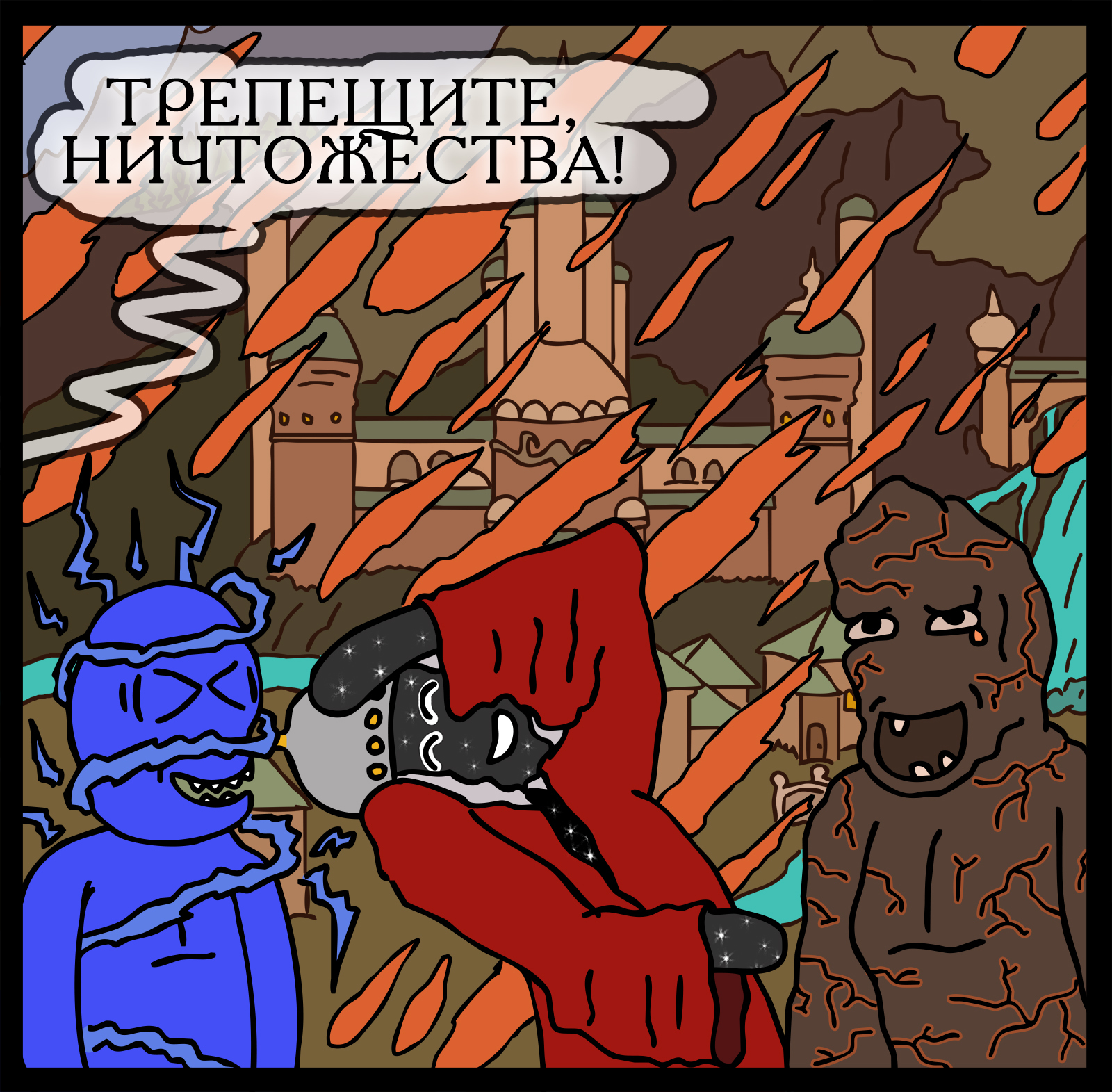 When you entered the wrong city - My, Герои меча и магии, Games, Comics, Heroic humor, HOMM III, Longpost