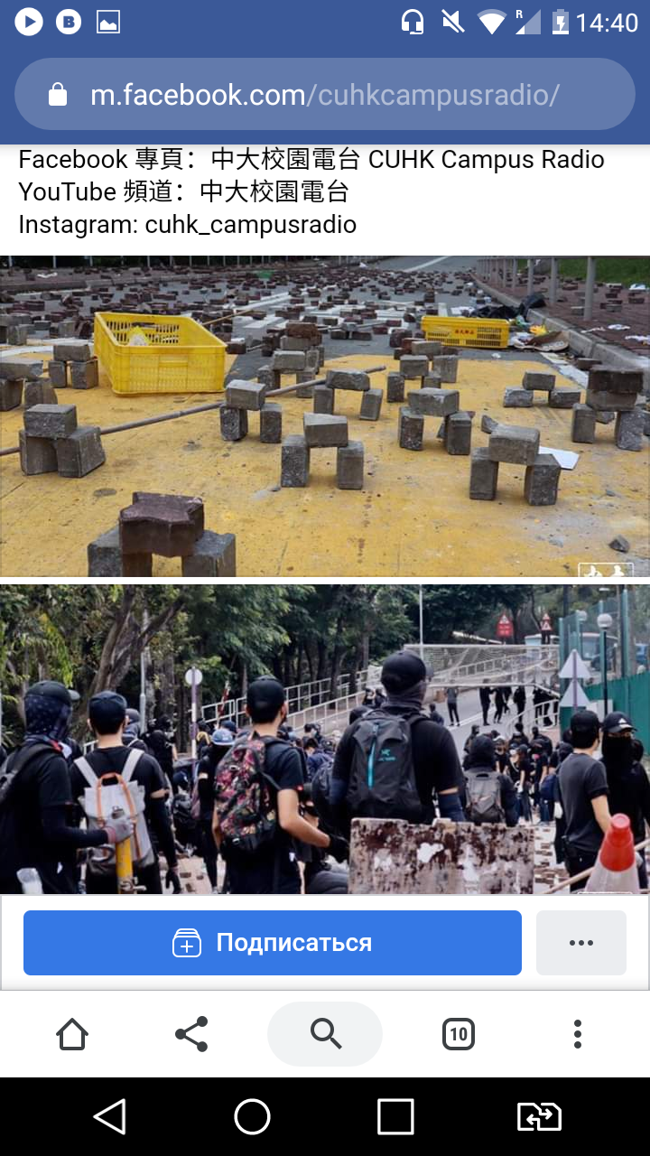 Storming the CUHK campus - My, Hong Kong, Protest, Police, Disorder, Longpost