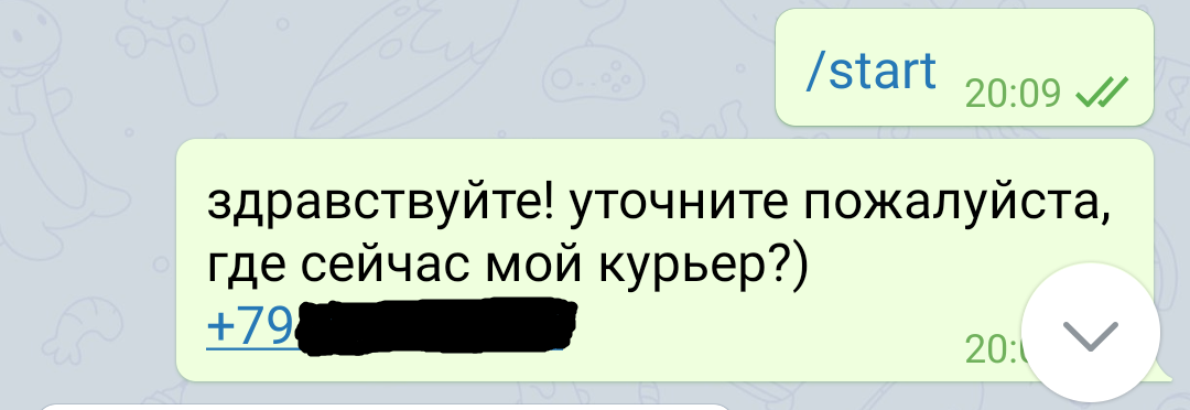 Скоростная Яндекс.Еда - Моё, Длиннопост, Яндекс Еда, Ожидание, Сервис, Клиентоориентированность