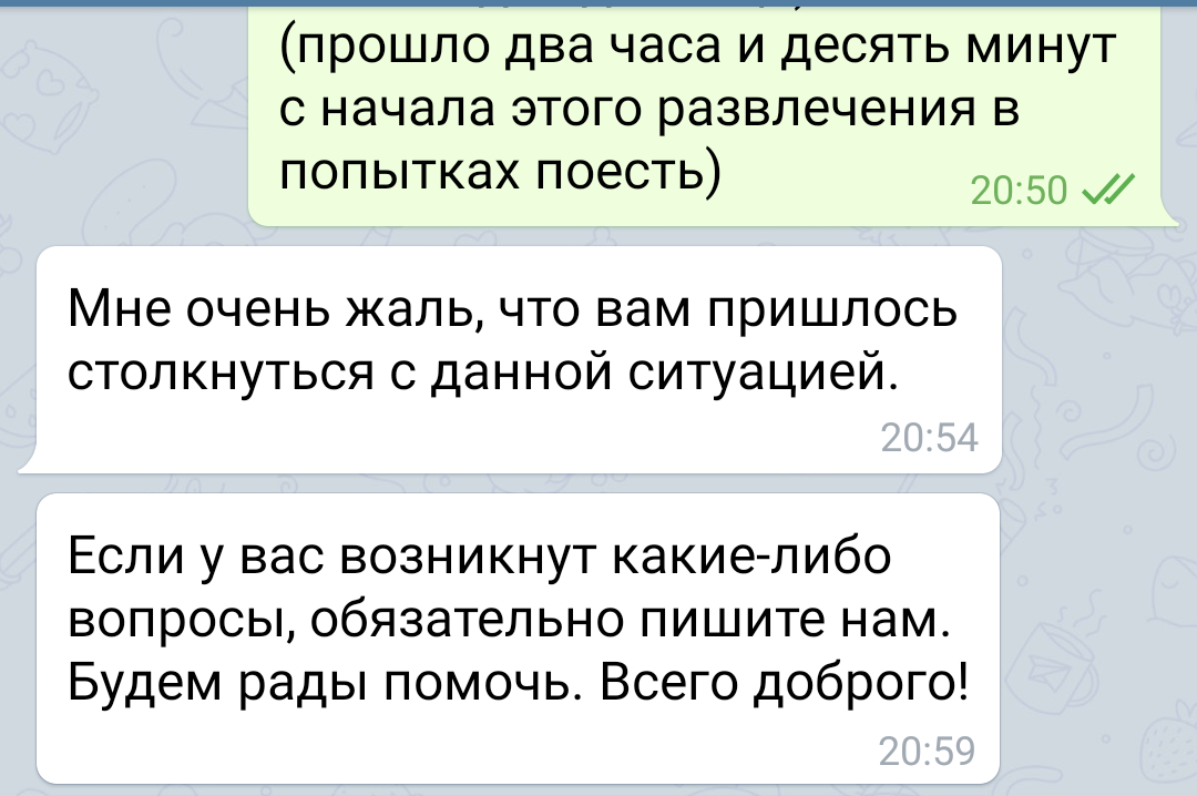 Скоростная Яндекс.Еда - Моё, Длиннопост, Яндекс Еда, Ожидание, Сервис, Клиентоориентированность