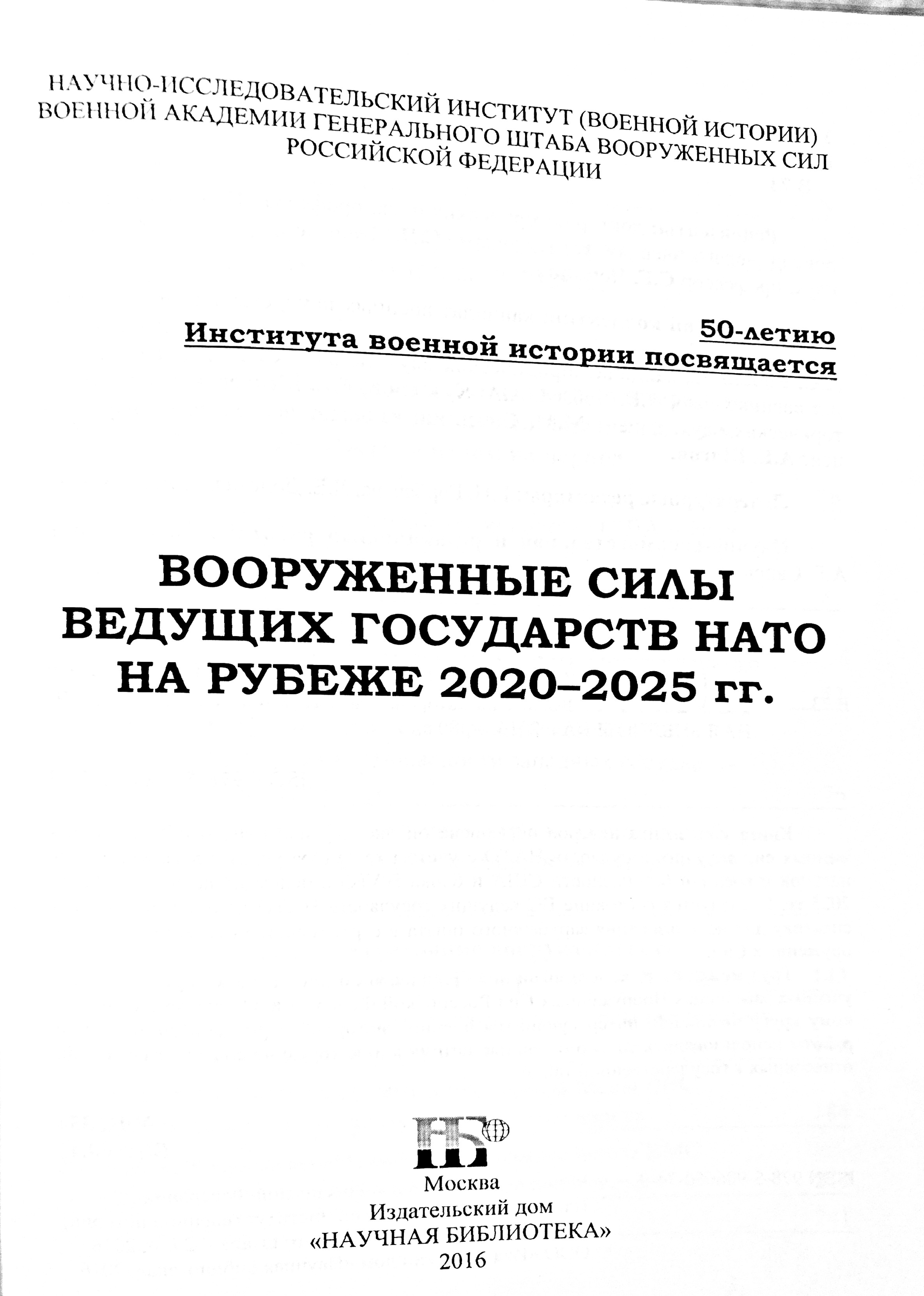 Асимметричный ответ | Пикабу