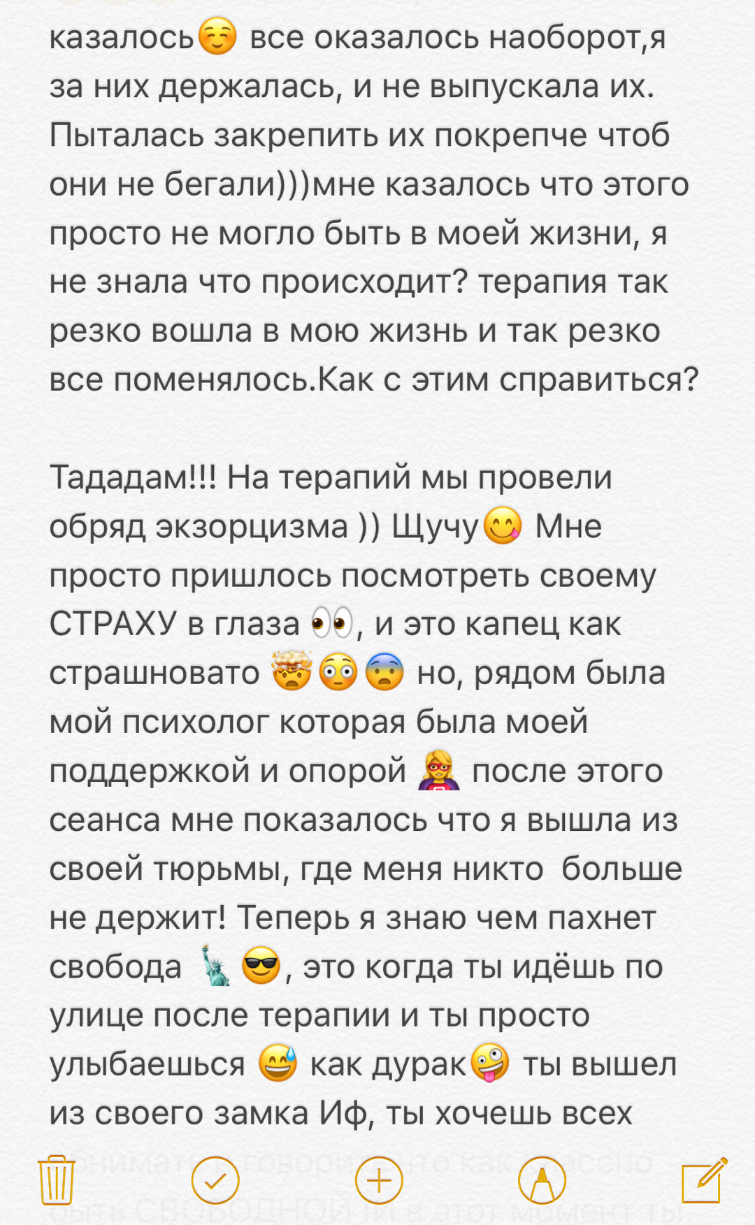 Ты не жертва! - Моё, Психологическая помощь, Жертва, Свобода, Насилие над детьми, Личный опыт, Длиннопост