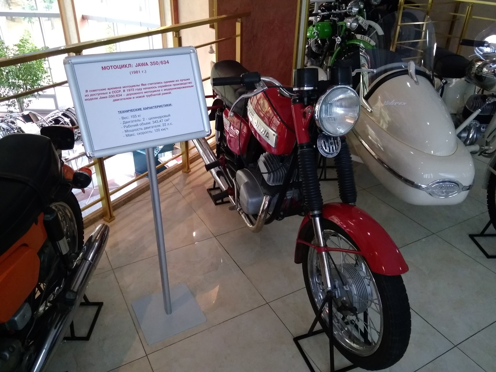 Motorcycles from the museum - My, Moto, Museum, Longpost