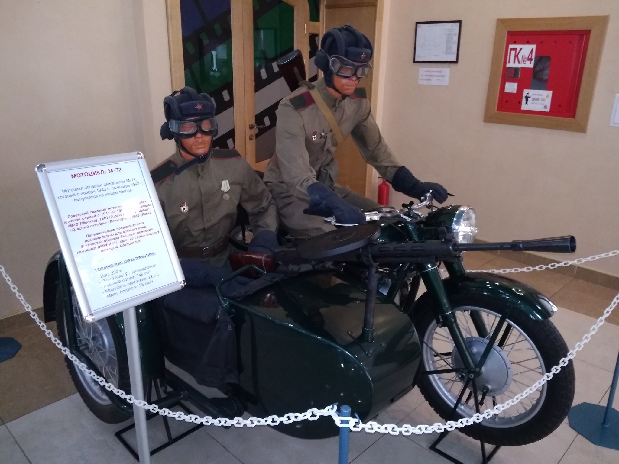 Motorcycles from the museum - My, Moto, Museum, Longpost