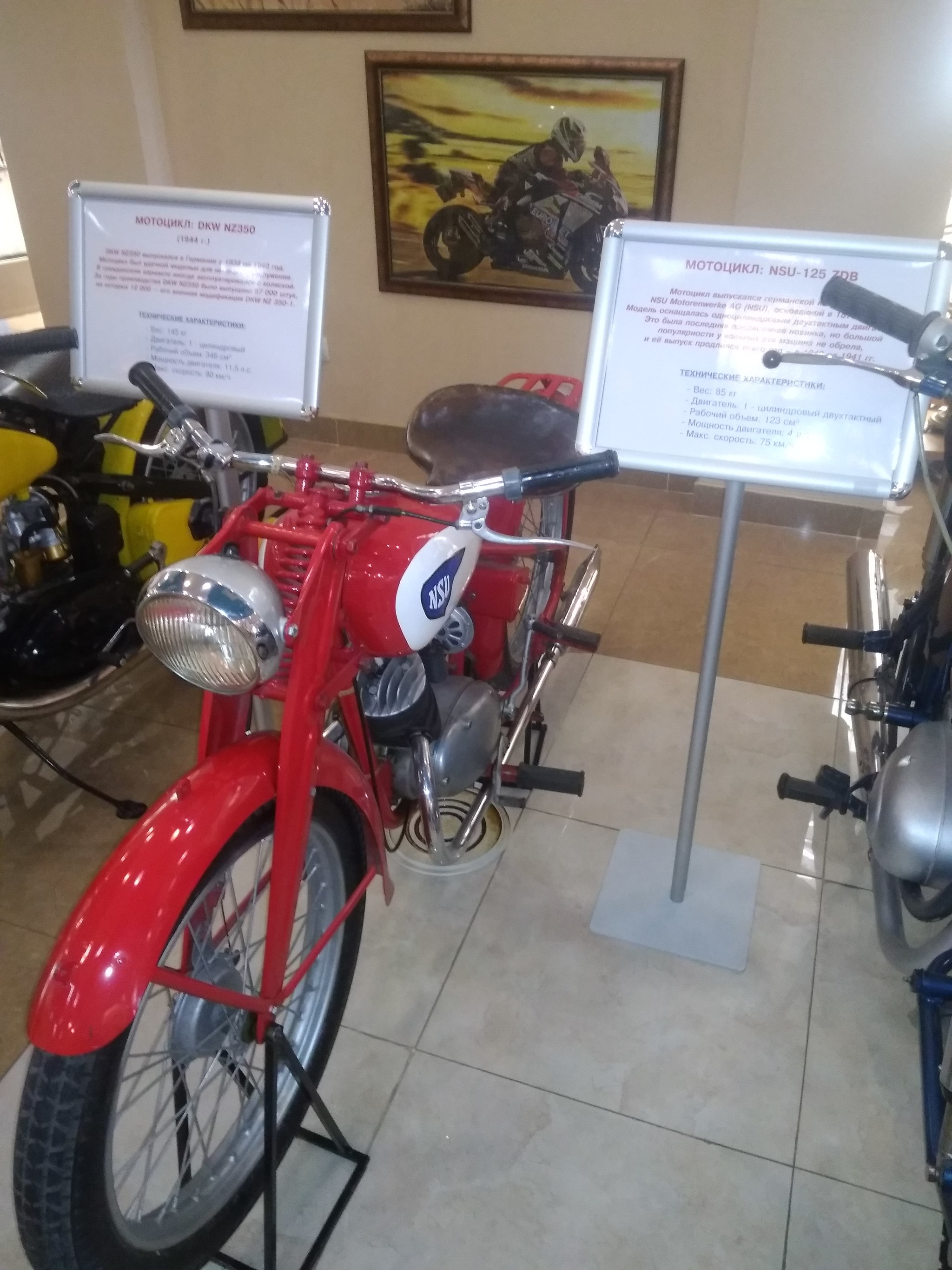 Motorcycles from the museum - My, Moto, Museum, Longpost