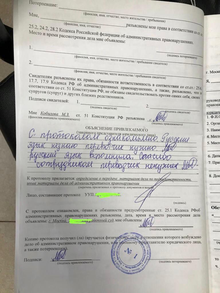 A kind word and a gun can achieve more than a kind word alone - Police, Explanatory, Russian language