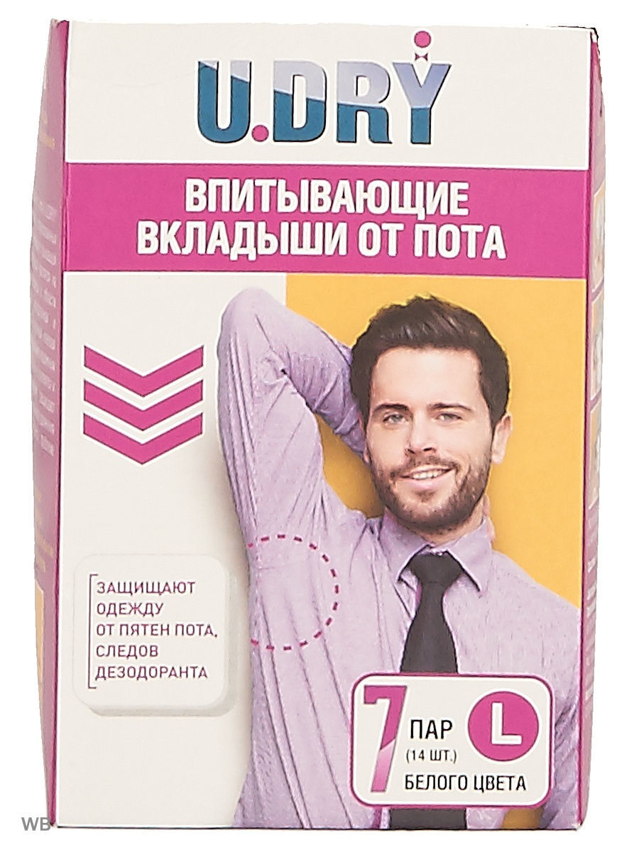 Pads for men - Pharmacy, Hygiene, Products, Gaskets, Sweat, Men