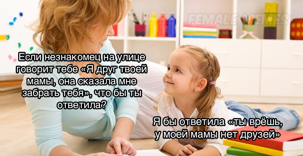 Подколола - Female Memes, Родители, Родители и дети, Мама, Дочь, Друзья, Картинка с текстом