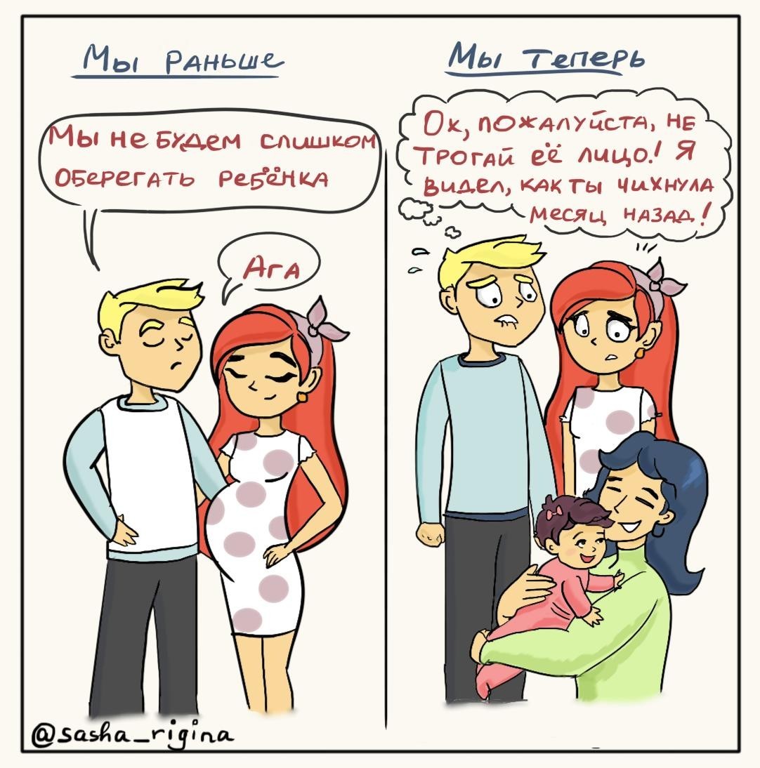 We are such parents - My, Parents and children, Parents will understand, Comics, Humor