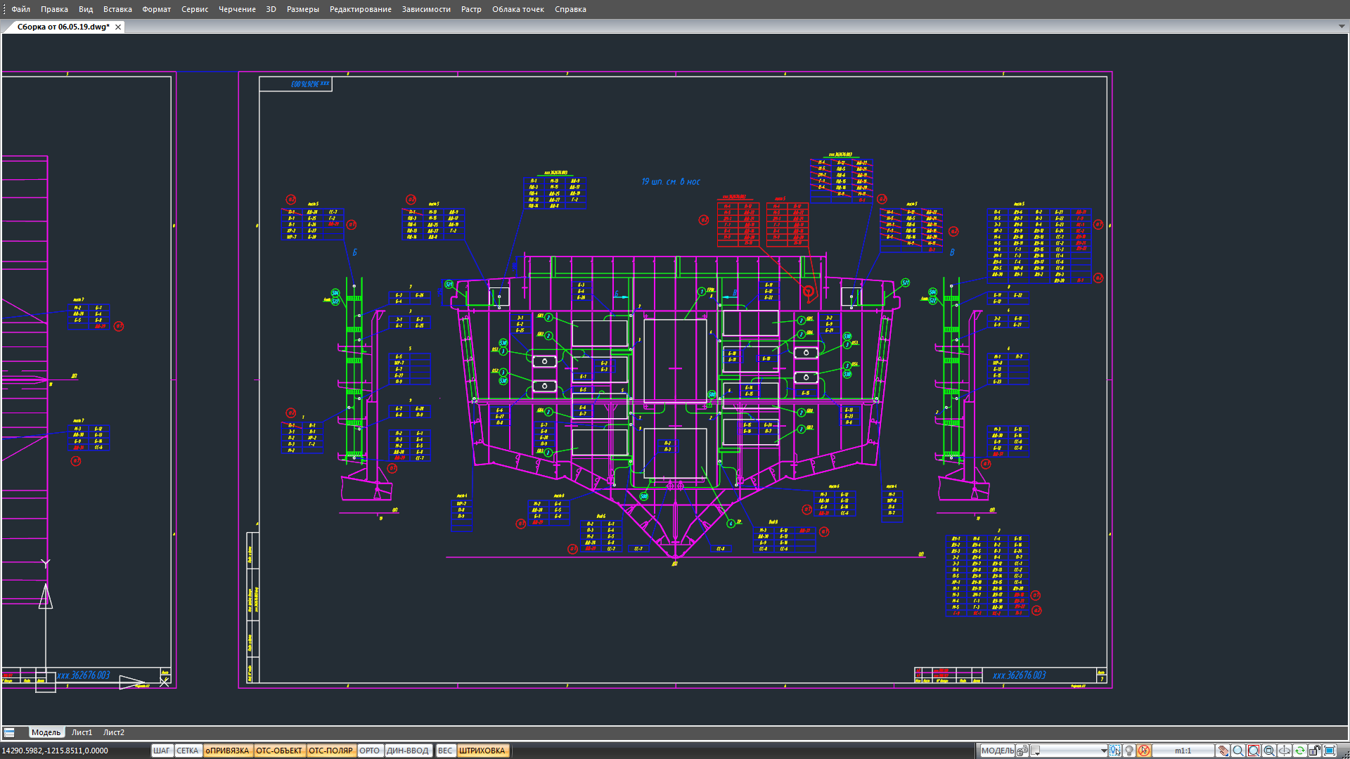 Where does the ship begin? - My, Design, Shipbuilding, Engineer, Longpost