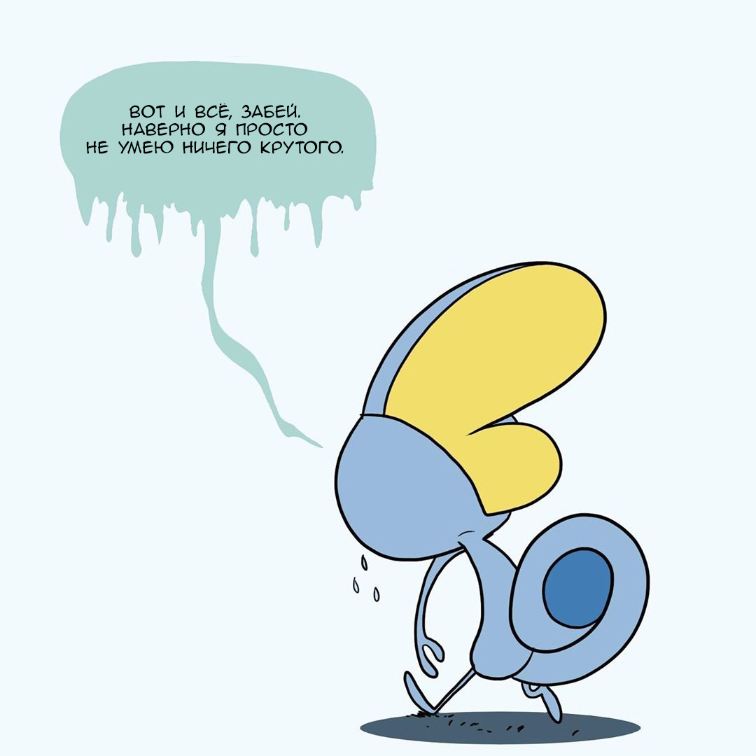 Sobble's Story - Nekoama, Pokemon, Comics, Longpost, Sobble, Grookey, Scorbunny