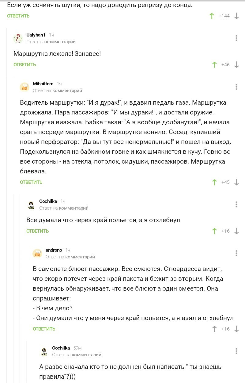 Батл юмористов | Пикабу