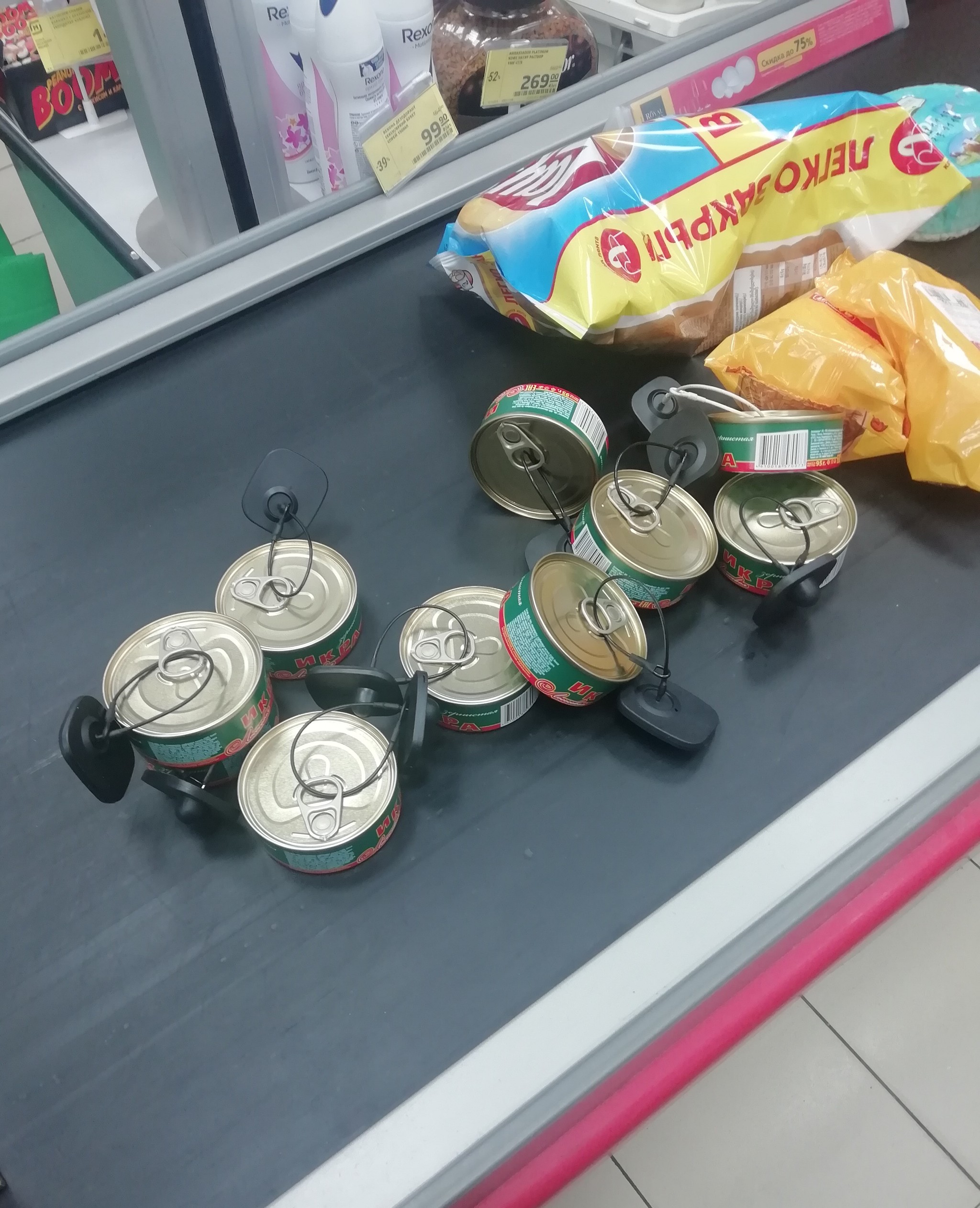 It seemed - My, Supermarket, Caviar, Purchase