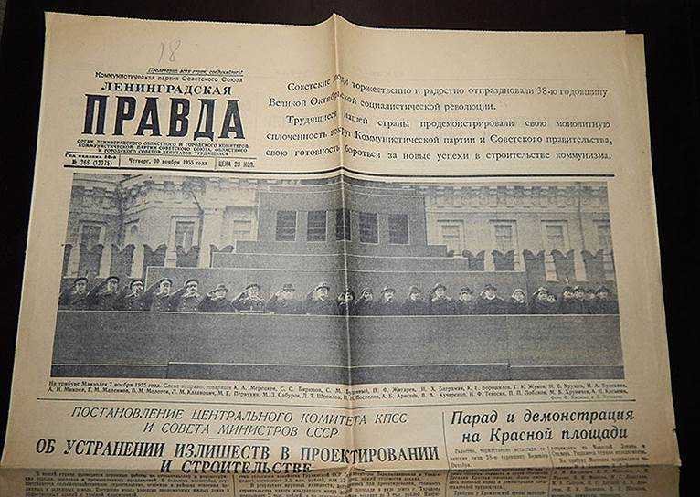 Город советский. Часть 3: Путь к отдельной квартире - Урбанистика, История, Длиннопост, Хрущевка