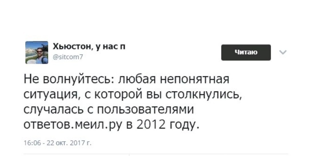 Все уже было ... - Вопрос, Картинка с текстом