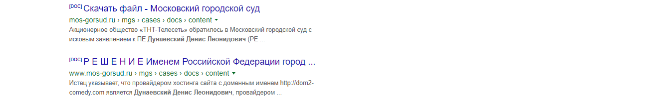 Осторожно, мошенники! - Моё, Интернет-Мошенники, Развод на деньги, Длиннопост, Скриншот