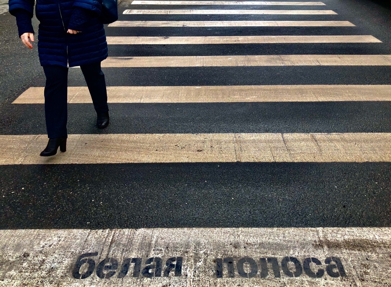 When the weather doesn't agree - My, Crosswalk, White stripe, Permian, Street art