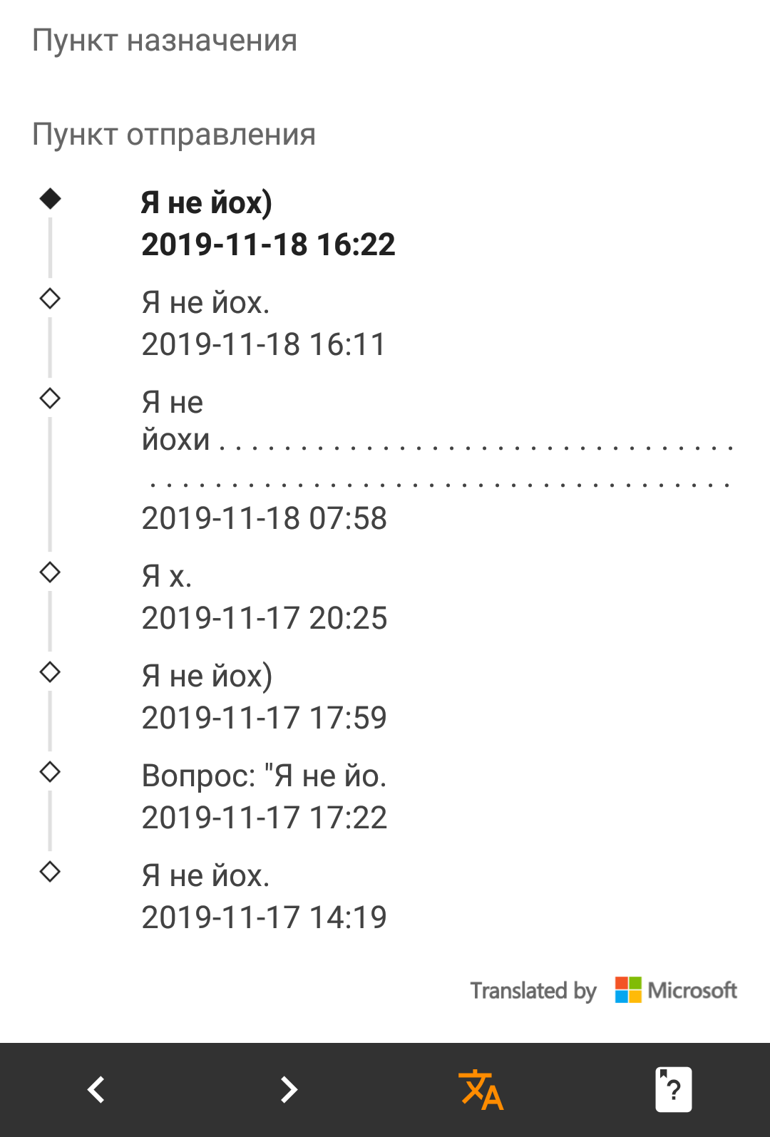 Али как бы намекает... - Моё, Трудности перевода, Алиэкспресс распродажа, Длиннопост