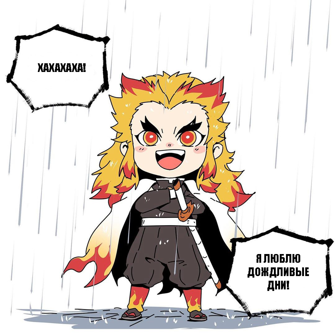 Hashiras Rain - Kimetsu no Yaiba, Аниме, Anime Art, Длиннопост, Tomioka Giyuu, Kochou Shinobu, Mitsuri Kanroji, Kyojuro Rengoku, Hashira