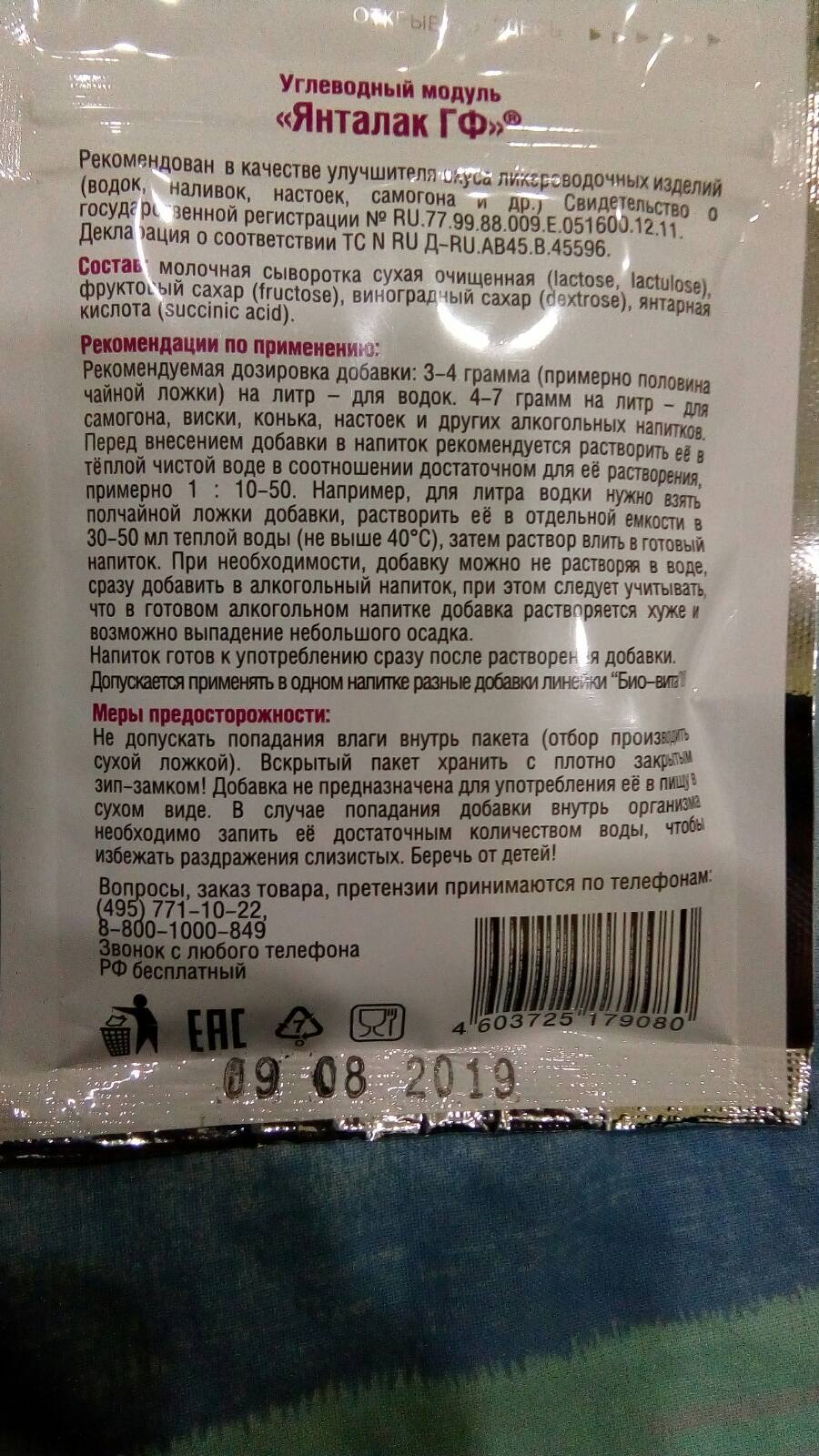 How do you solve this? - My, Home brewing, Alcohol mashine, Moonshine, Distiller, Longpost