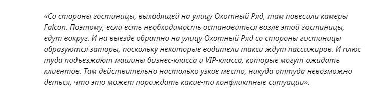 Как не надо выяснять отношения с таксистами, которые бесят - Моё, Новости, Такси, Таксист, Gett, Драка, Хайп, Длиннопост, Илья Сачков