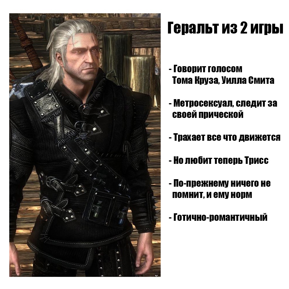 Such a different Geralt - Geralt of Rivia, Witcher, Netflix, Serials, Games, Longpost