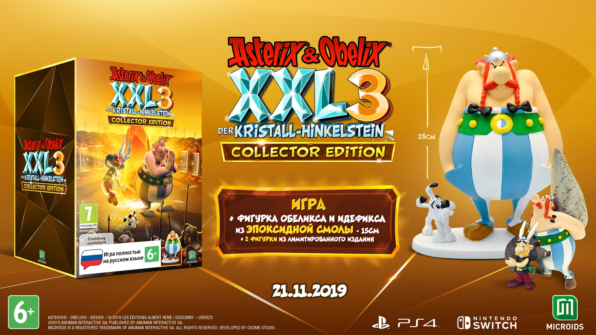 Little Bit Game | Asterix & Obelix XXL - Моё, Игры, Компьютерные игры, Hast, Little Bit Game, Астерикс и Обеликс, Видео, Длиннопост, Гифка, Asterix & Obelix XXL