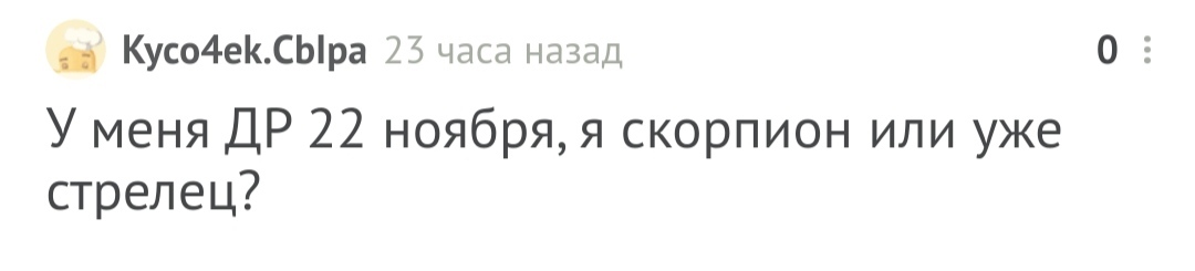 С днём рождения! - Моё, Без рейтинга, Поздравление, Лига Дня Рождения