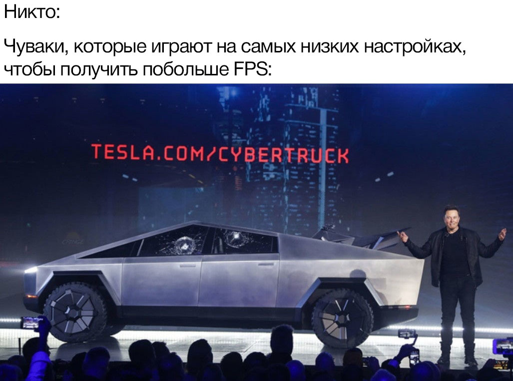 A selection of memes about the new Tesla - Elon Musk, Memes, Picture with text, Auto, Longpost, Tesla cybertruck, Tesla