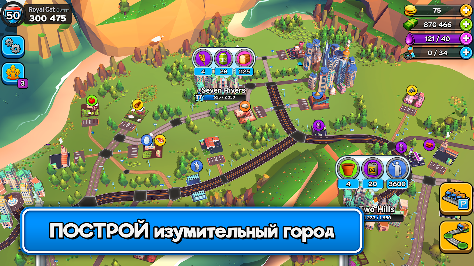 игра для андроид trans (94) фото