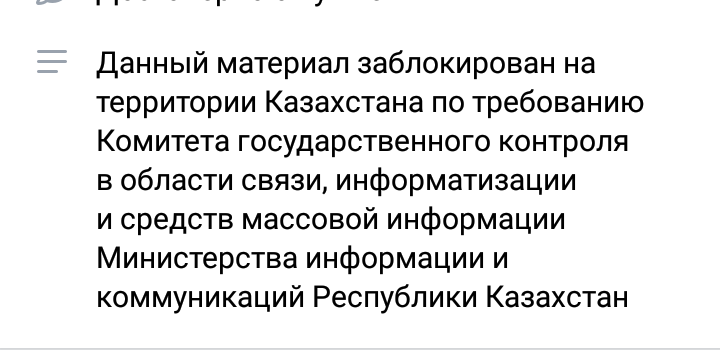 Можно ли обойти эту блокировку? - Моё, Покупка, Книги