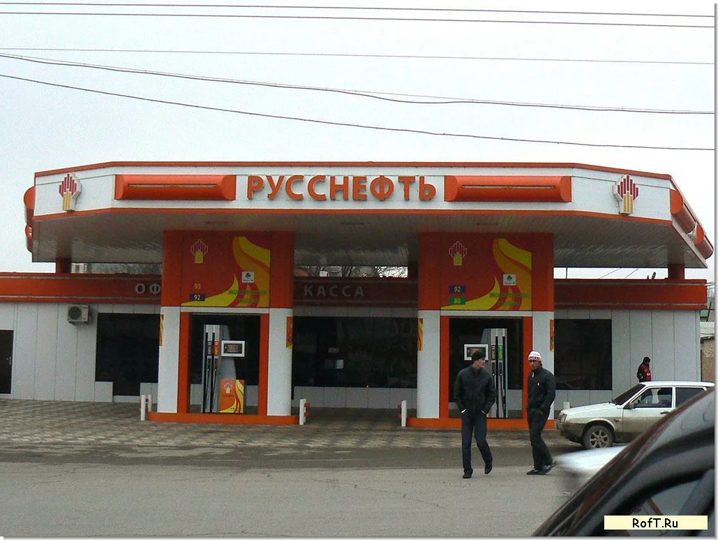 Disguise as well-known Russian brands in trade or what I saw on the way to Dagestan - Longpost, Dagestan, Copy, Fake, The photo, Disguise, Its own atmosphere