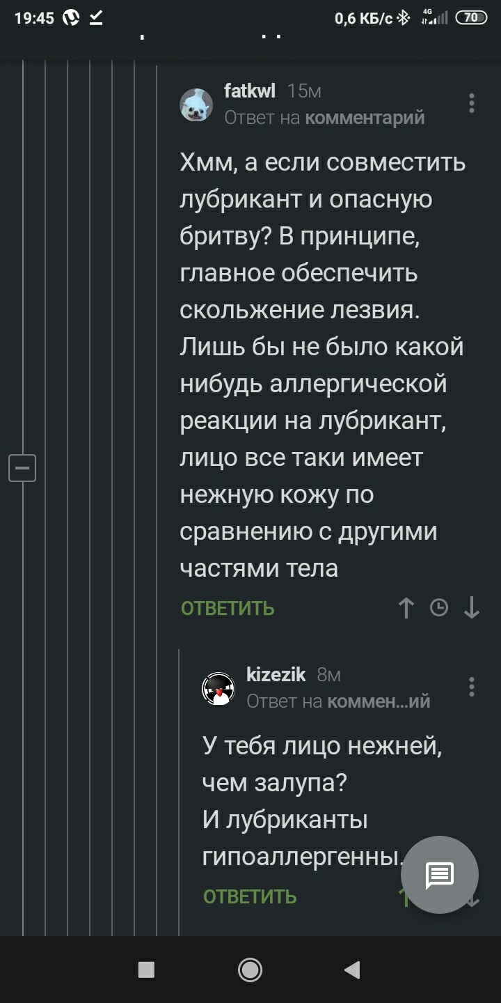 Лайфхак на Пикабу - Комментарии на Пикабу, Лайфхак, Длиннопост, Мат